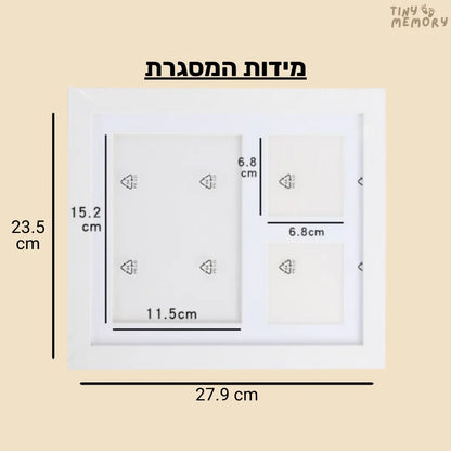 ערכת מזכרת לטביעת יד ורגל - Tiny Memory